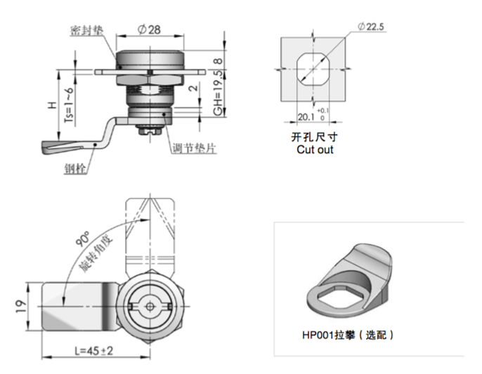 寧波<a id=